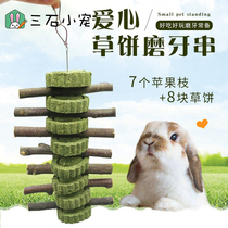 Grass Cake Apple Branches Grinding Tooth Strings Rabbit Dragon Cat Guinea Pig Dutch Pig Timosi Grass Cake Bite Strings Tooth-Like Stick Snack Bar Snacks