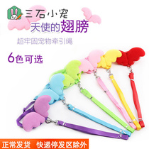 Rabbit Pet Traction Rope Angel Wings Slip Rabbit Rope Dutch Pig Traction Strap Telescopic Adjustment Vest Anti-Hair Loss