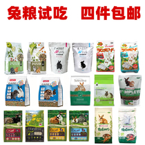 (try and eat rabbit grain 100g) Bugs piano Rabbit Witansel Vegweed Ben into Rabbit Food and Young Rabbit Food
