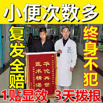 Prostate gland chronic prostate urinary frequency urination with no male urinals for many nights to not hold the urine S