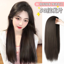 women's long hair wig (ultra-thin seamless) one piece head top fluffy hair volume booster horsetail hairpiece
