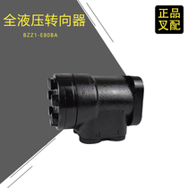 Forklift full hydraulic steering gear BZZ1E-80BA steering machine assembly Steering operation Planet brand genuine product