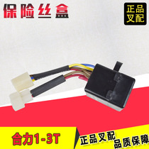 Forklift fuse box four-speed insert type 4 female plug 2 male plug BX2051 for Heli 1-3 5 ton forklift