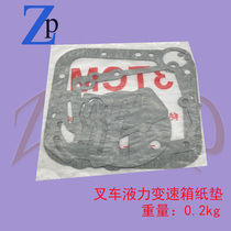 Forklift paper pad gearbox pad double variable paper pad gearbox large repair kit for Hangzhou Heli automatic gearbox