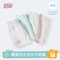 Childrens clothing candy-colored girls denim shorts summer outer wear thin section Korean version of the big childrens trend pure cotton soft and breathable