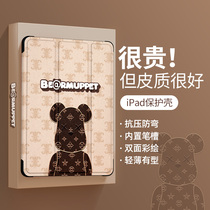 ipad protective sleeve air54 apple 2021 with pen slot new ipad9 protection shell flat pro11 acrylic anti-bend mini6 silicone 12 9 trifold sixth 89