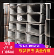 Hot-rolled black iron square pipe profile 100 * 100 thickened square steel pipe steel square 100 * 200300 square pass moment tube