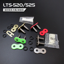 Motorcycle oil seal chain 520 525 cachon connector punching vacuum rivet buckle gold red green chain lock