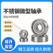 Stainless steel miniature bearing 304 material scooter roller skates S623 624 625 626 627 628 ZZ