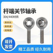 Stainless steel 304 fisheye rod end joint bearing SI6 SI8 SI10 SI12 14 16 18 20 25T K
