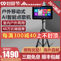 InAndOn sound king karaoke machine portable outdoor mobile all-in-one home KTV karaoke touch screen