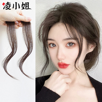 True hair dragon whisker bangs wig woman natural forehead fake bangs ultra thin markless figure eight air curl sea slice round face