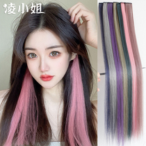 Color ear-hanging hair dye pieces womens gradient wig pieces pick dye wig strips long hair light and thin hair extensions small pieces without marks