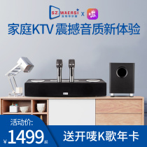 Walles Open Mark Ksong Family KTV Jukebox Audio Set Home Cinema Karaoke Machine Singing All-in-One Machine