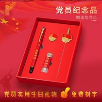 Red event souvenirs the Communist Youth League sent customers to political leaders corporate learning commemorative awards