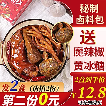 【桂铺子】懒人卤料包5包/盒[7元优惠券]-寻折猪