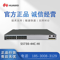 S5730-44C S5730-44C 44C-PWH-HI S5730-44C-HI-24S Huawei 24 40 thousand 40 thousand one trillion SFP switch
