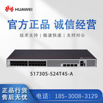 Huawei S1730S-S24T4S-A S1730S-S48T4S-A A1 24 48 Electric 4 Light one thousand trillion Switch