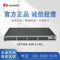 Huawei S5720S-52P-LI-AC S5735S-L48T4S-A 48 port one thousand trillion 4 optical port access switch