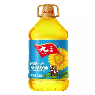 九三物理压榨葵花籽油3.618L