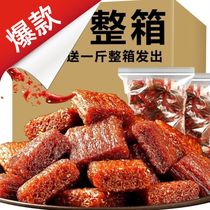 Big knife meat spicy gift bag spicy snacks after 8090 childhood nostalgia