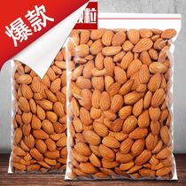 New Stock Original Taste Batan Wood Kernel 2 Catty packed Barta wood tonsils Almond Almond Nuts for small snacks 5