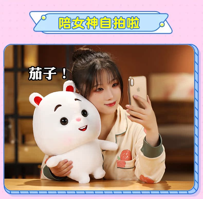 可爱短耳兔小胖毛绒玩具玩偶兔兔公仔宝宝睡觉陪玩安抚布娃娃女生