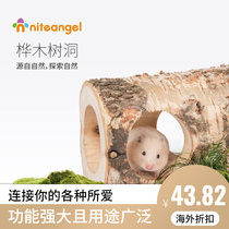 Niteangel Aite Natural Birch Cave Tree trunk Tunnel Hardware Create a Fengyu Cave