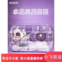 Hamster Cage 60 Base Cage 47 Plus High Cage Gold Silk Bear Nest Oversized Villa Supplies Suit Fully Flower Branches