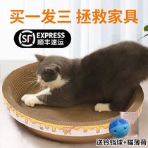 Cat grabbing plate Bowl Shaped Cat Paw Plate Nest Grinding Paws corrugated paper Falling Litter of Litter Cats Cat Toy Kitty Toys