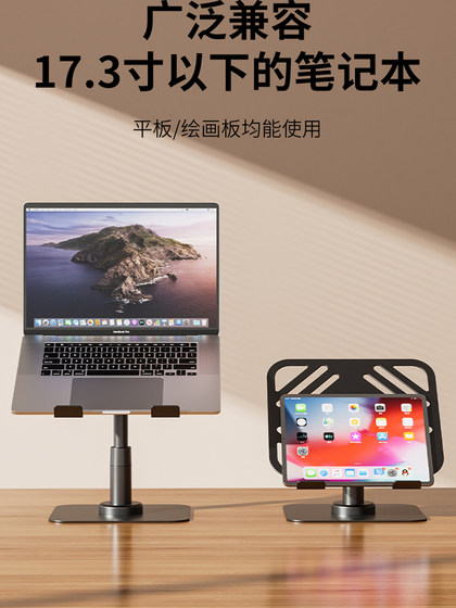 360도 노트북 스탠드 회전식 컴퓨터 스탠드 리프트 가능 편리하게 증가 된 기본 접이식 방열판 360도 노트북 스탠드 회전식 컴퓨터 스탠드 리프트 가능 편리하게 증가 된 기본 접이식 방열판