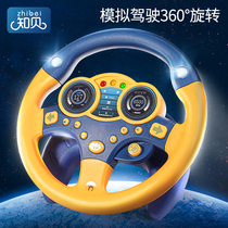 Netred car co-driver steering wheel childrens toy baby car car back seat simulation simulation driving puzzle boy