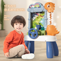 Kobe Childrens Catcher Toy Motherhood Interactive Soybean Machine Puzzle Mind Training Attention Table Game