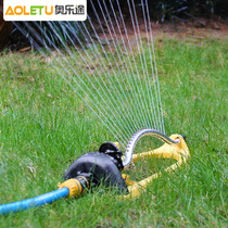 Garden gardening Swing watering Water spray sprinkler Lawn vegetable garden Agricultural automatic irrigation Roof cooling