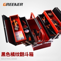Loui three-layer handrail toolbox Iron multi-functional household vehicle multi-layer folding large-scale hardware receiving box workers