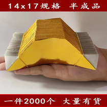 Gold ingot burning paper large 2000 paper ingot semi-finished products 14x17 ingot gold paper Qingming Festival