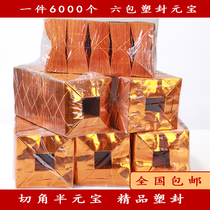 Cut corner ingot paper semi-finished paper money gold paper 6000 gold and silver ingots