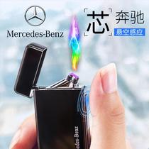 Lighter personality creative charging windproof Arc Net red tide lettering double send boyfriend shake sound gift cigarette light male device