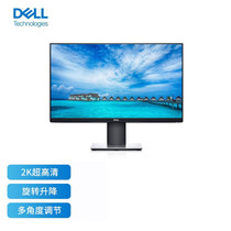 Dell P2421D upgraded P2423D 23 8 inch 2K HDIPS screen narrow box computer monitor