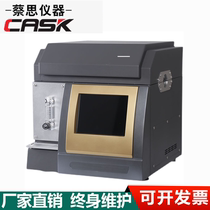 Carbon black content tester polyethylene plastic pigment rubber detection equipment carbon black dispersion degree determination analyzer