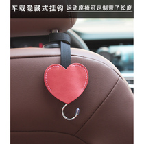 Love car hook seat back multifunctional rear backrest hook car interior supplies integrated seat hook