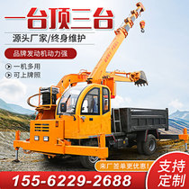 Four does not look like a car hanging and a hanger all-in-one 4-drive digging earth grimpers Lasha down burial car Two ends busy agricultural car