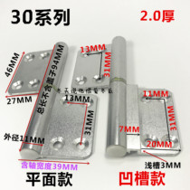 Aluminum alloy door flag-shaped hinge removal hinge 30 flush-free bathroom door hinge balcony with removable hinge live