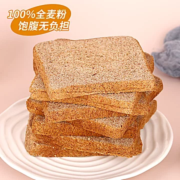 0脂全麦吐司面包22片整箱500g[4元优惠券]-寻折猪