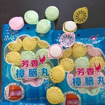 Zhangbrain Pills Independent Clothing Wardrobe Mildew-Proof-Proof Aromas Except Taste closet Domestic except cockroach deworming Insect Repellent