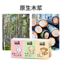 (50 packs) log handkerchief parchment paper towels portable napkins aperitif paper toilet paper toilet paper toilet paper without fragrance