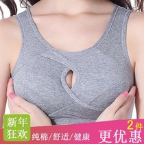 Pure Cotton No Steel Ring Bra Thin style Poly Sleeping Beauty Back Bra Lady No Marks Running Vest Type Sports Underwear