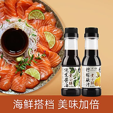 【3瓶9.9元】黄小鲜3瓶装450ml[7元优惠券]-寻折猪