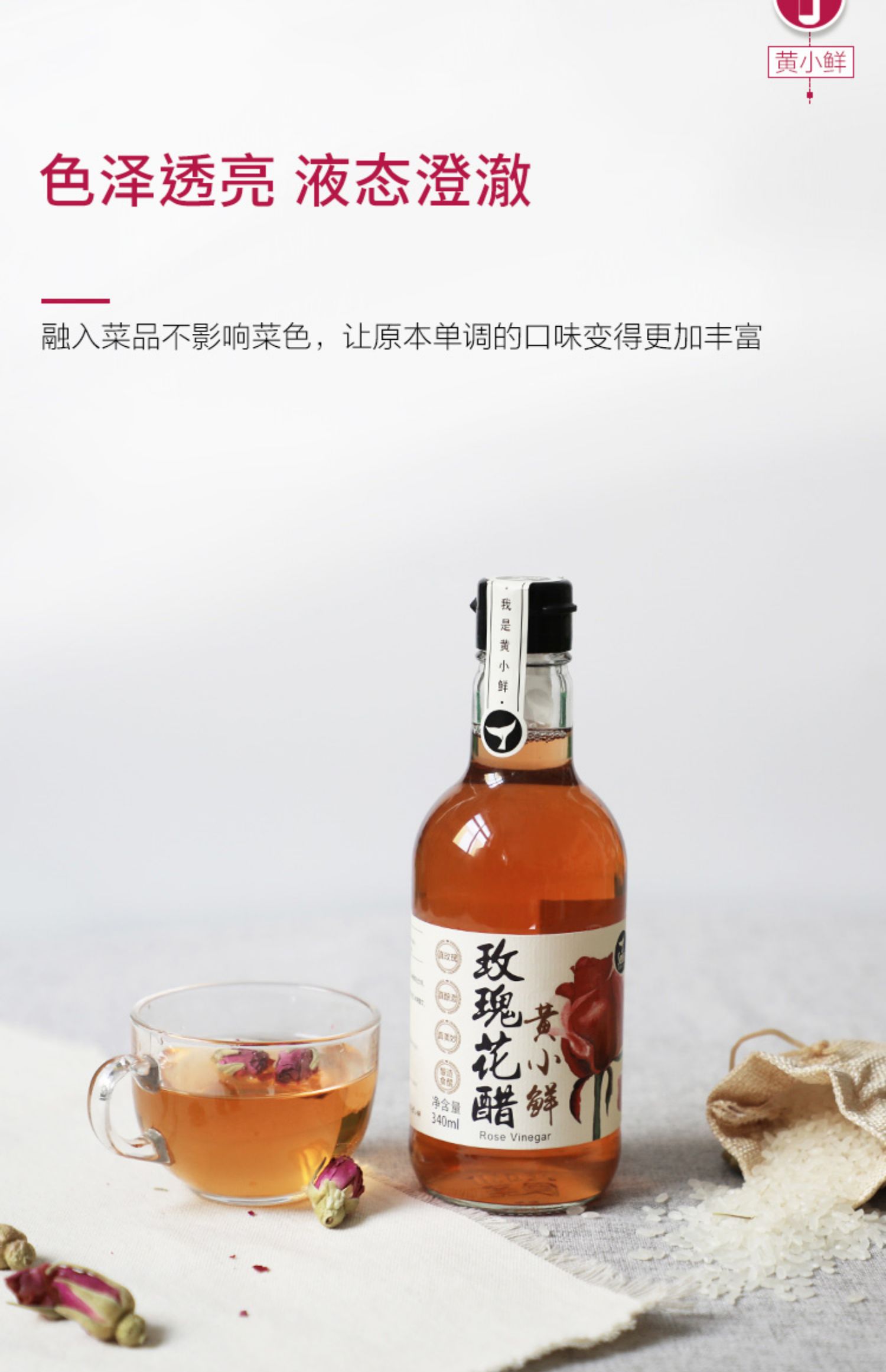 【签到稳定】黄小鲜柠檬蘸汁酱香酱油150ml