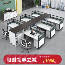 New partition booth cubicle staff desk simple office desk and chair combination office work table office table